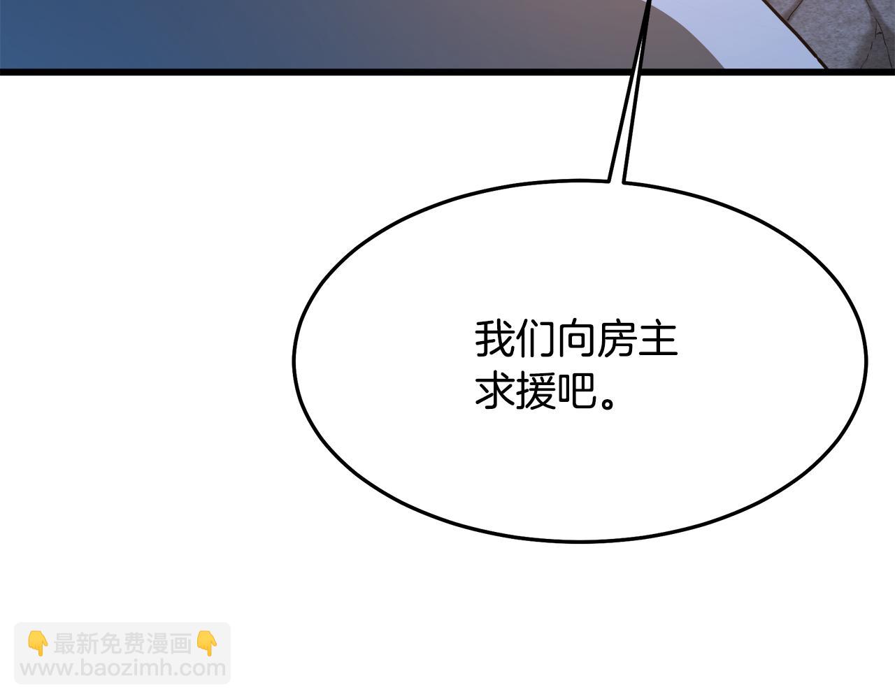 第72话 幽魂丹130