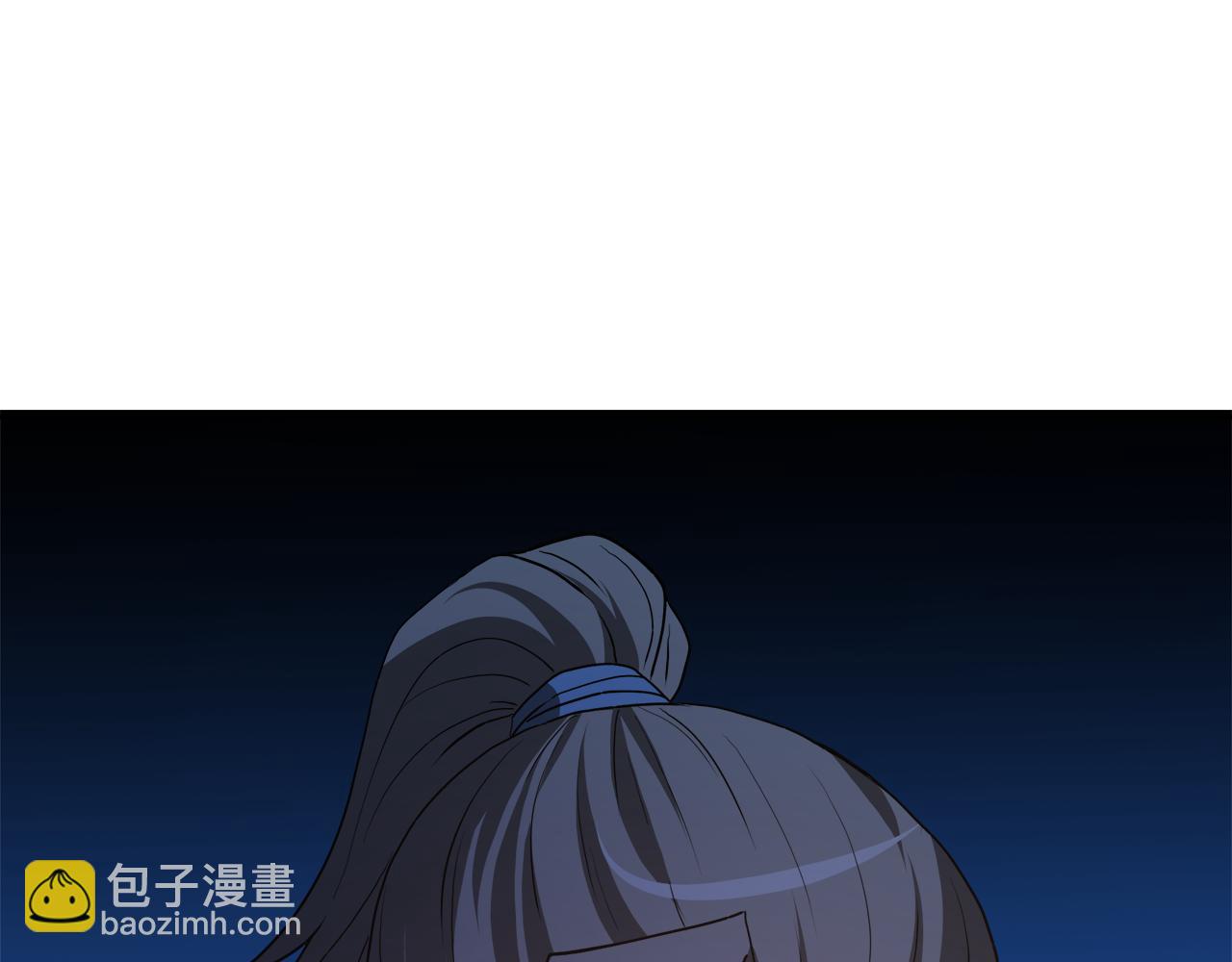 第72话 幽魂丹132