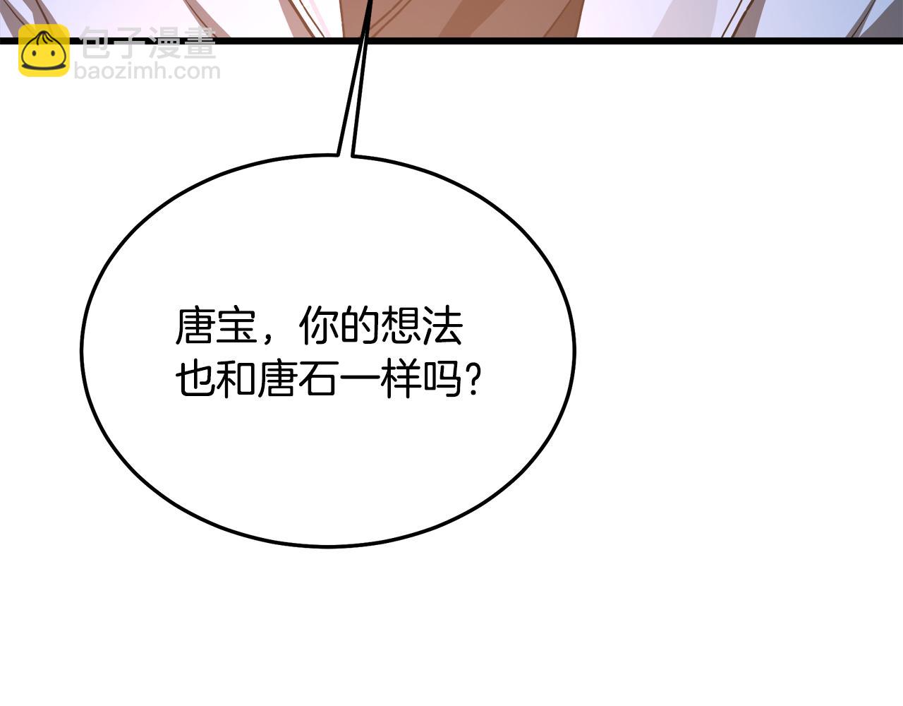 第72话 幽魂丹134