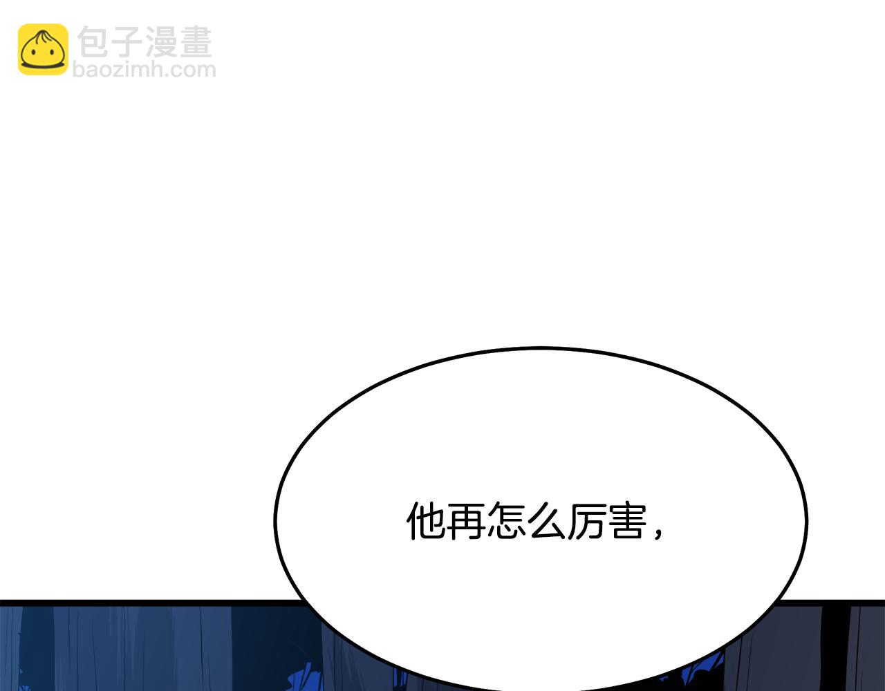 第72话 幽魂丹135