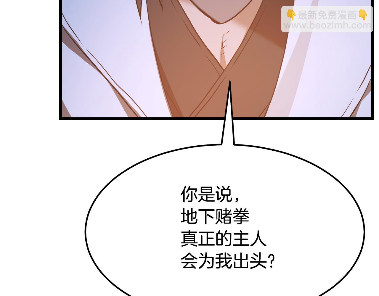 第72话 幽魂丹140