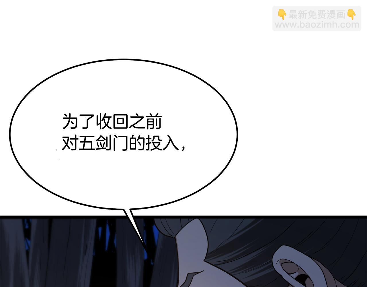 第72话 幽魂丹142