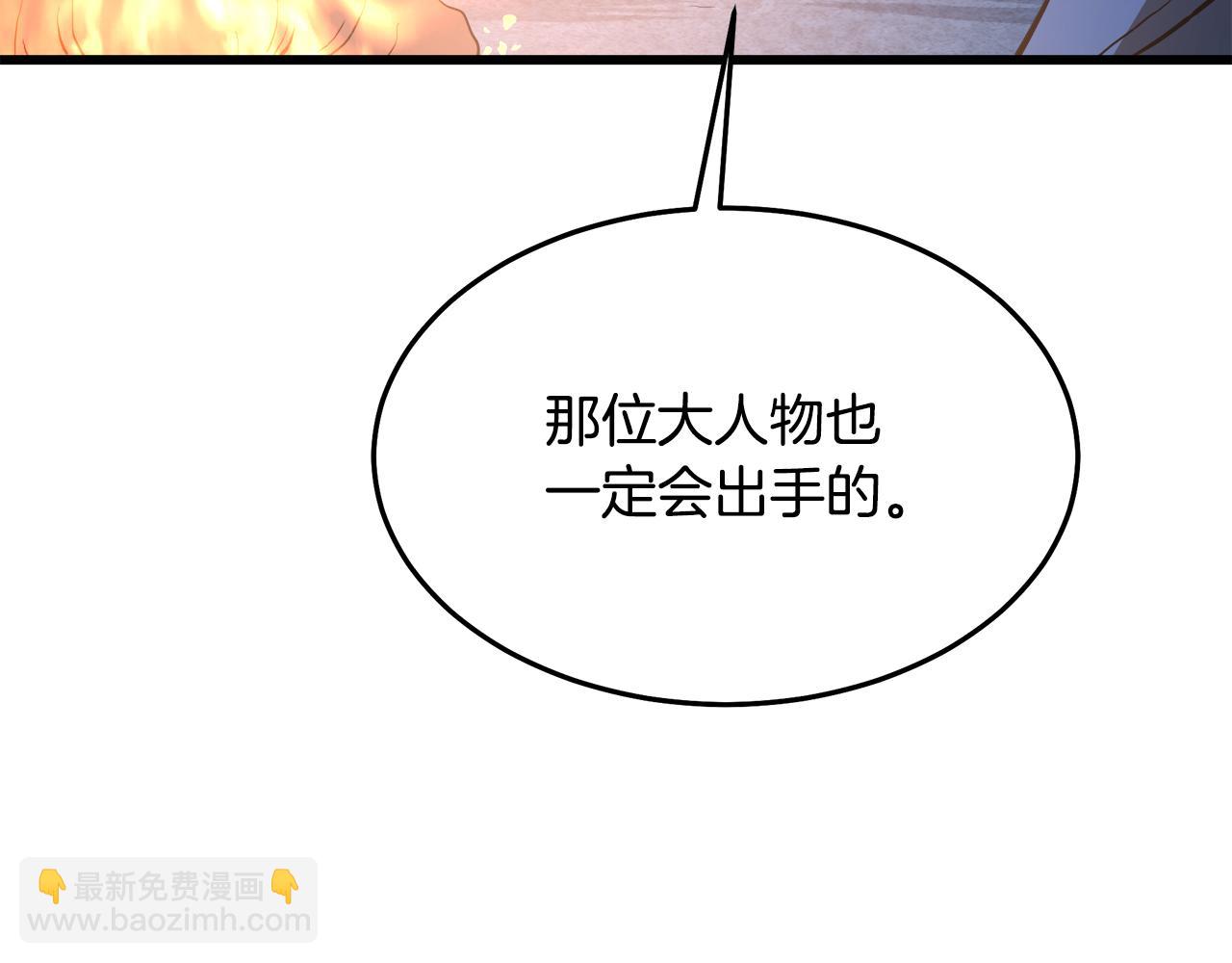 第72话 幽魂丹144