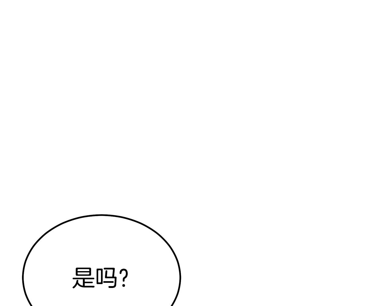 第72话 幽魂丹145