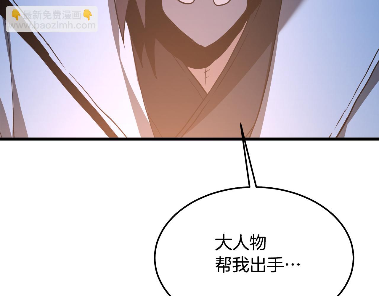 第72话 幽魂丹147