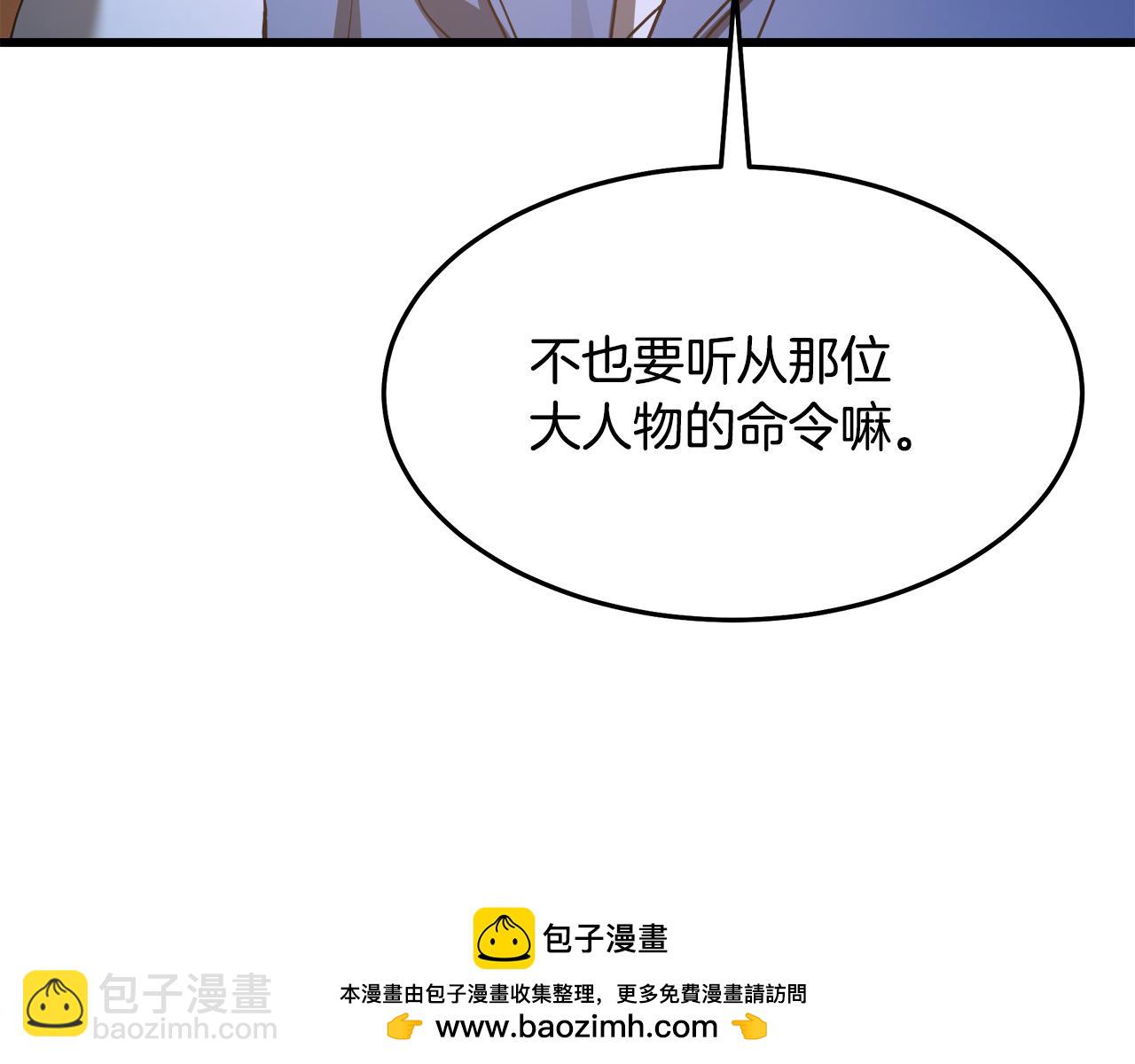 第72话 幽魂丹151