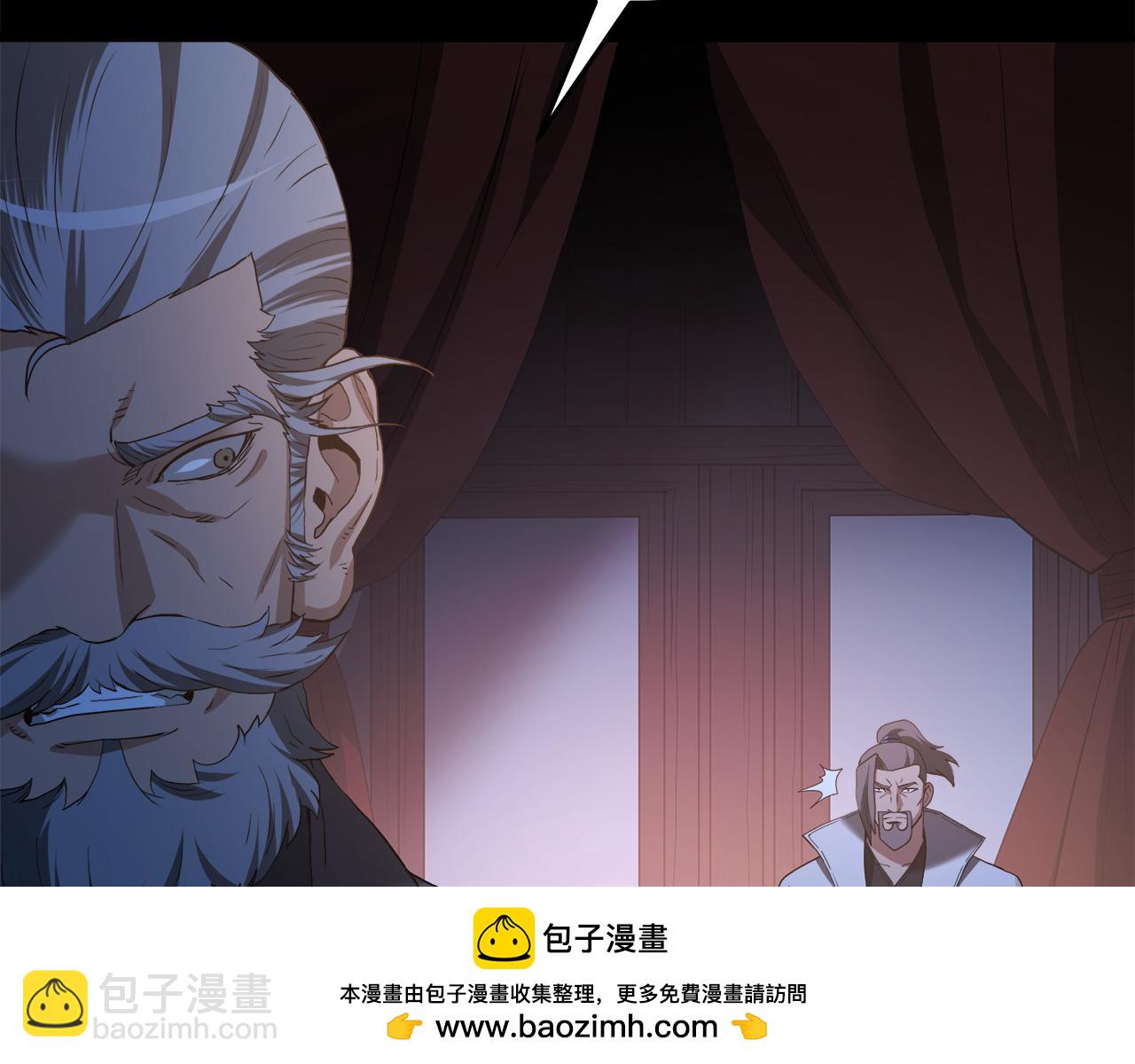 第72话 幽魂丹161