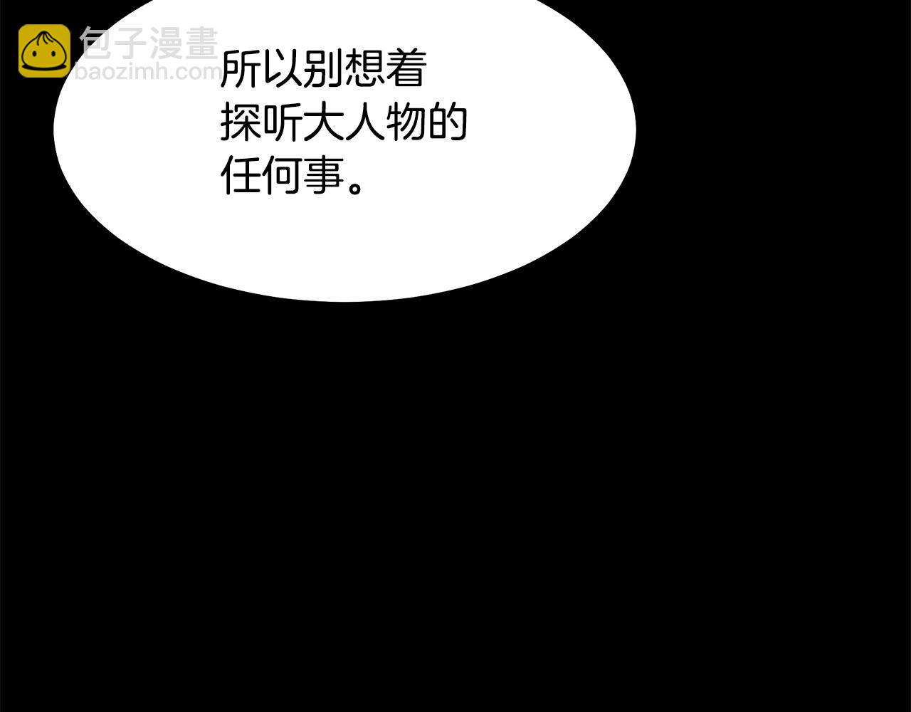 第72话 幽魂丹163