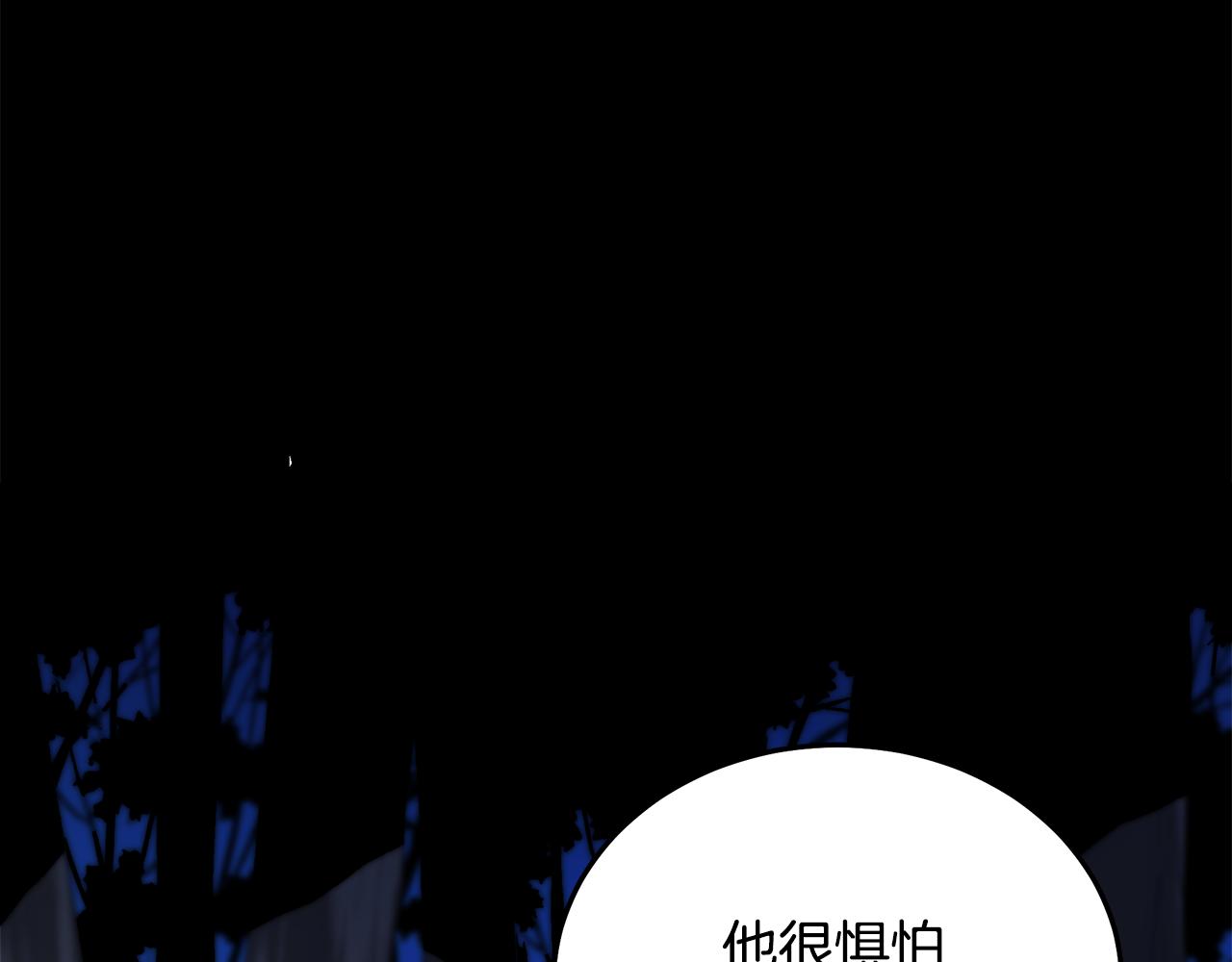 第72话 幽魂丹164