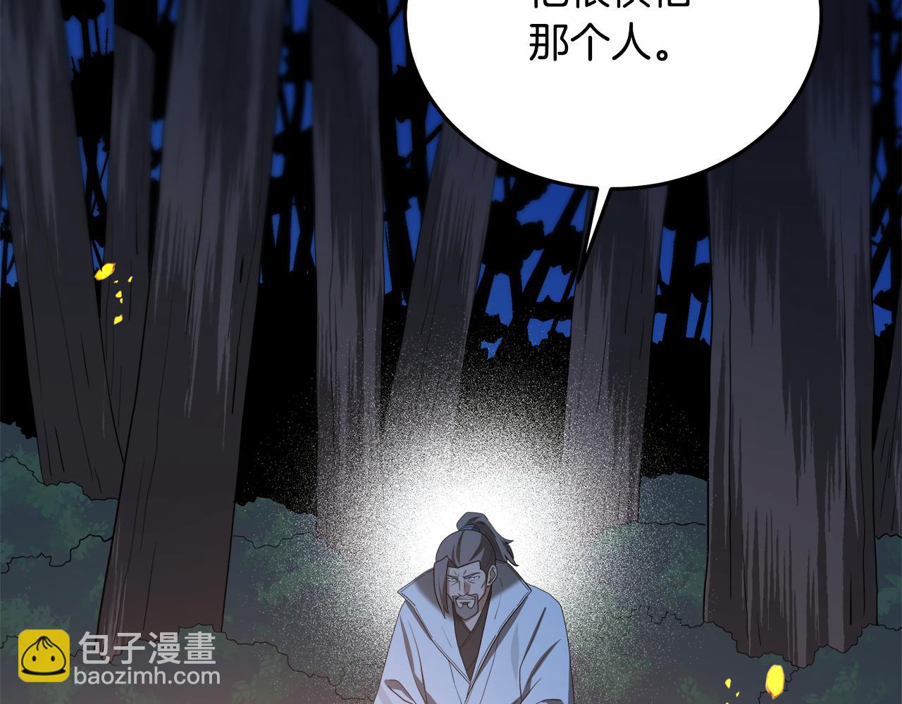 第72话 幽魂丹165