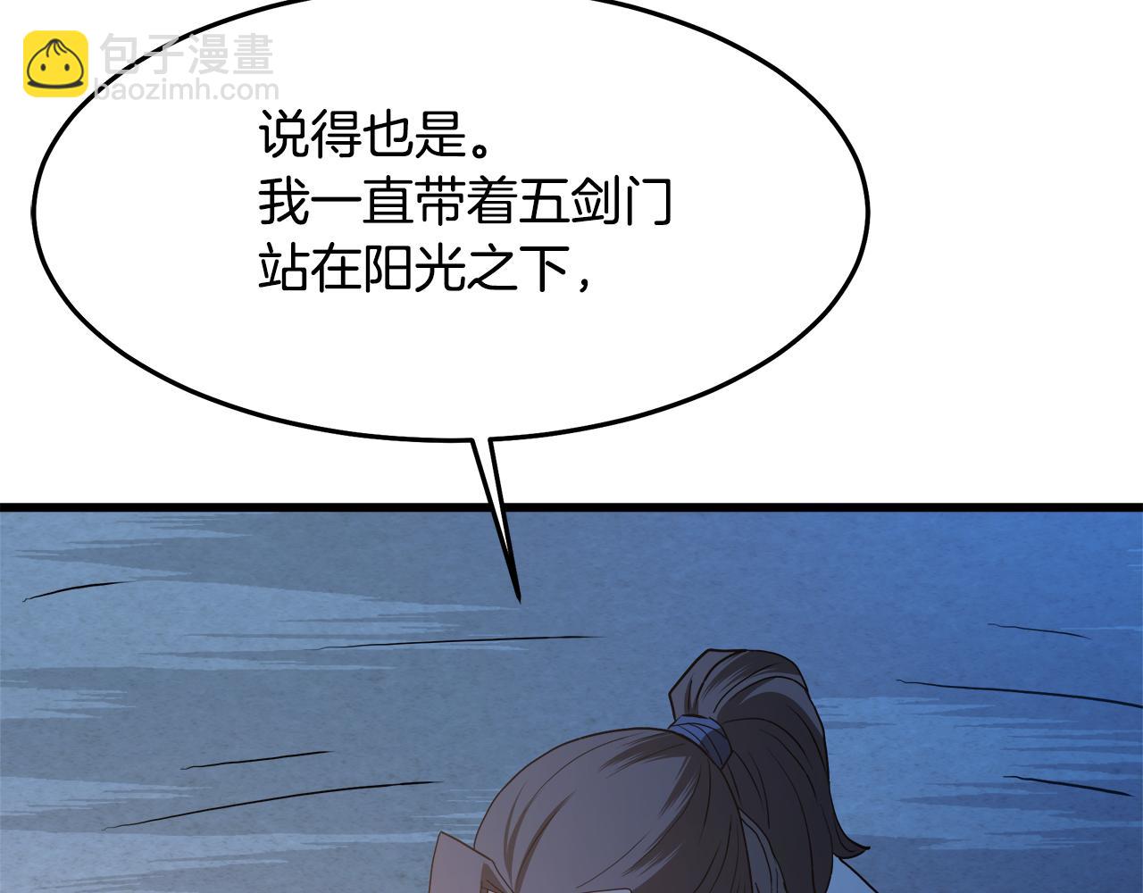 第72话 幽魂丹172