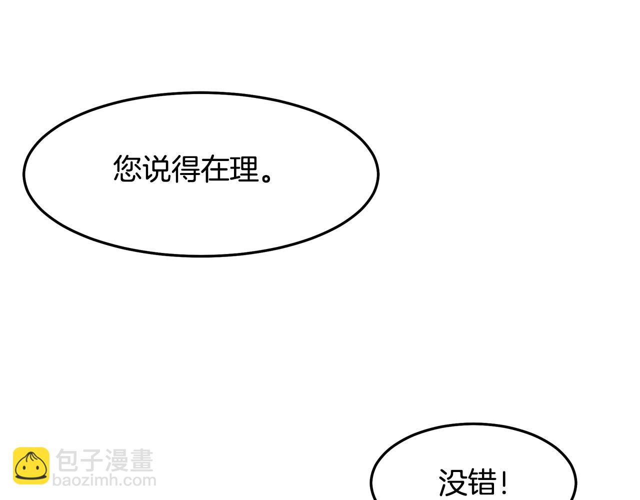 第72话 幽魂丹175