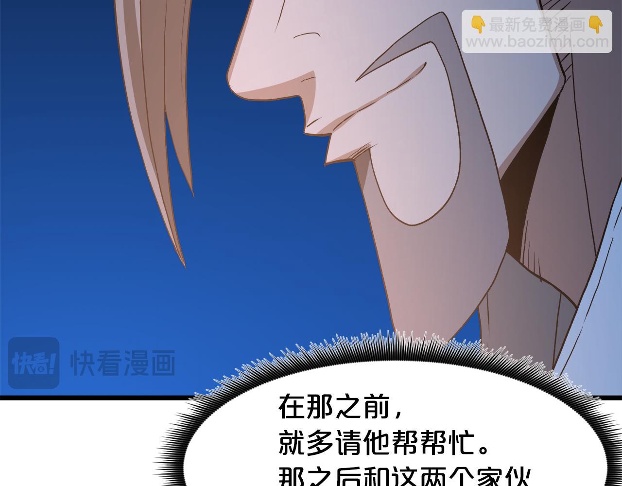 第72话 幽魂丹179