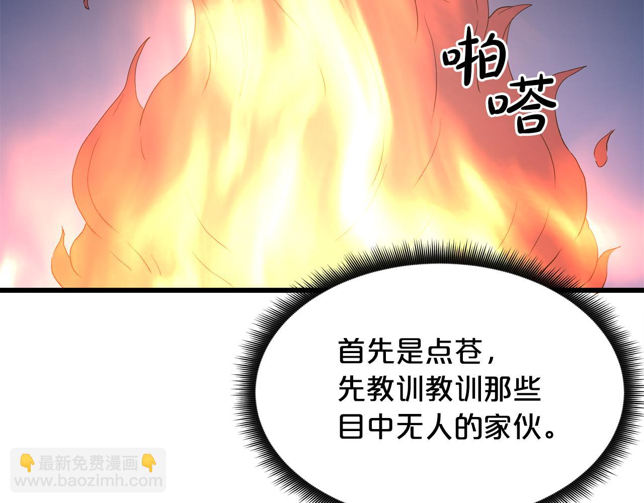 第72话 幽魂丹182