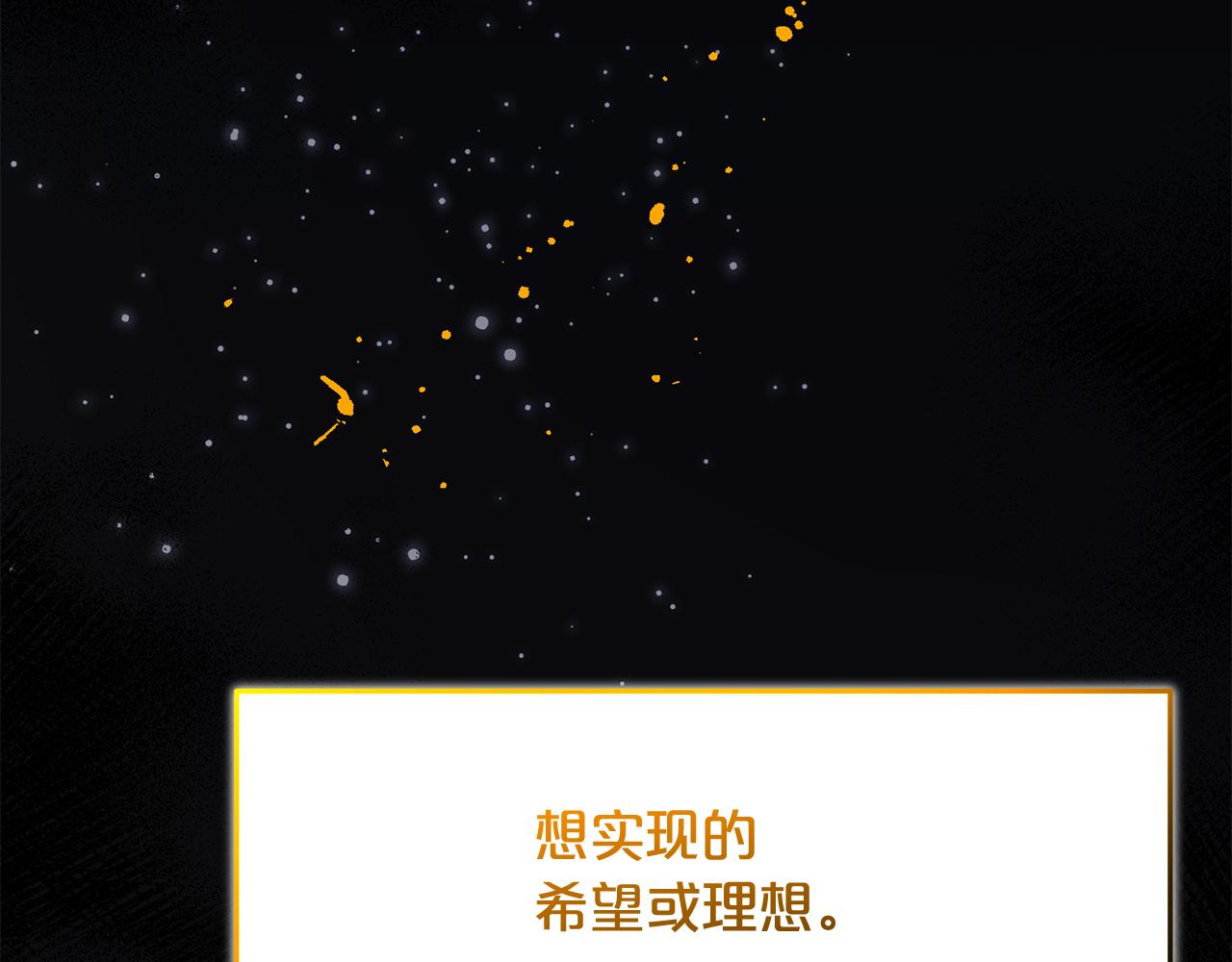 第72话 幽魂丹190