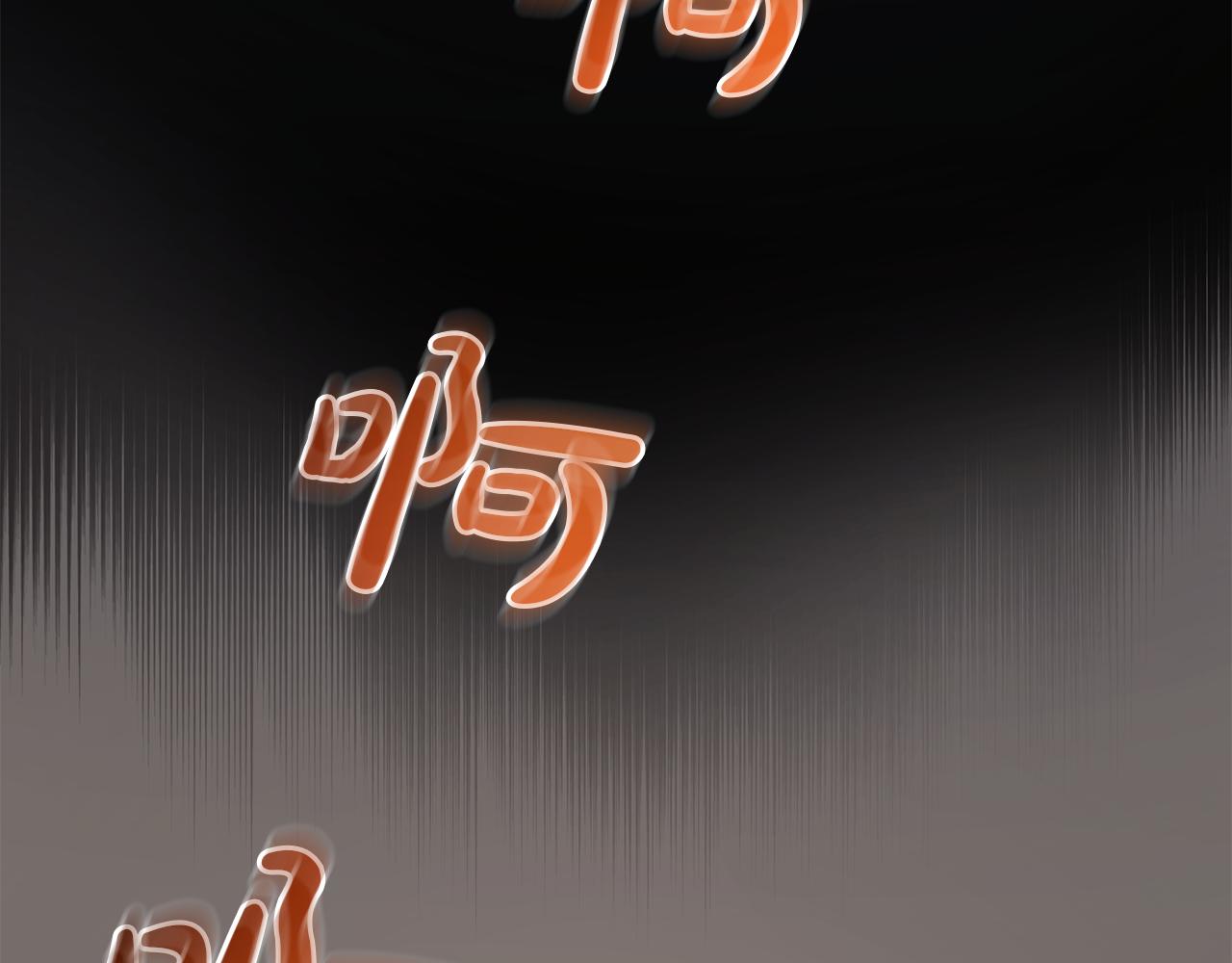 第72话 幽魂丹196