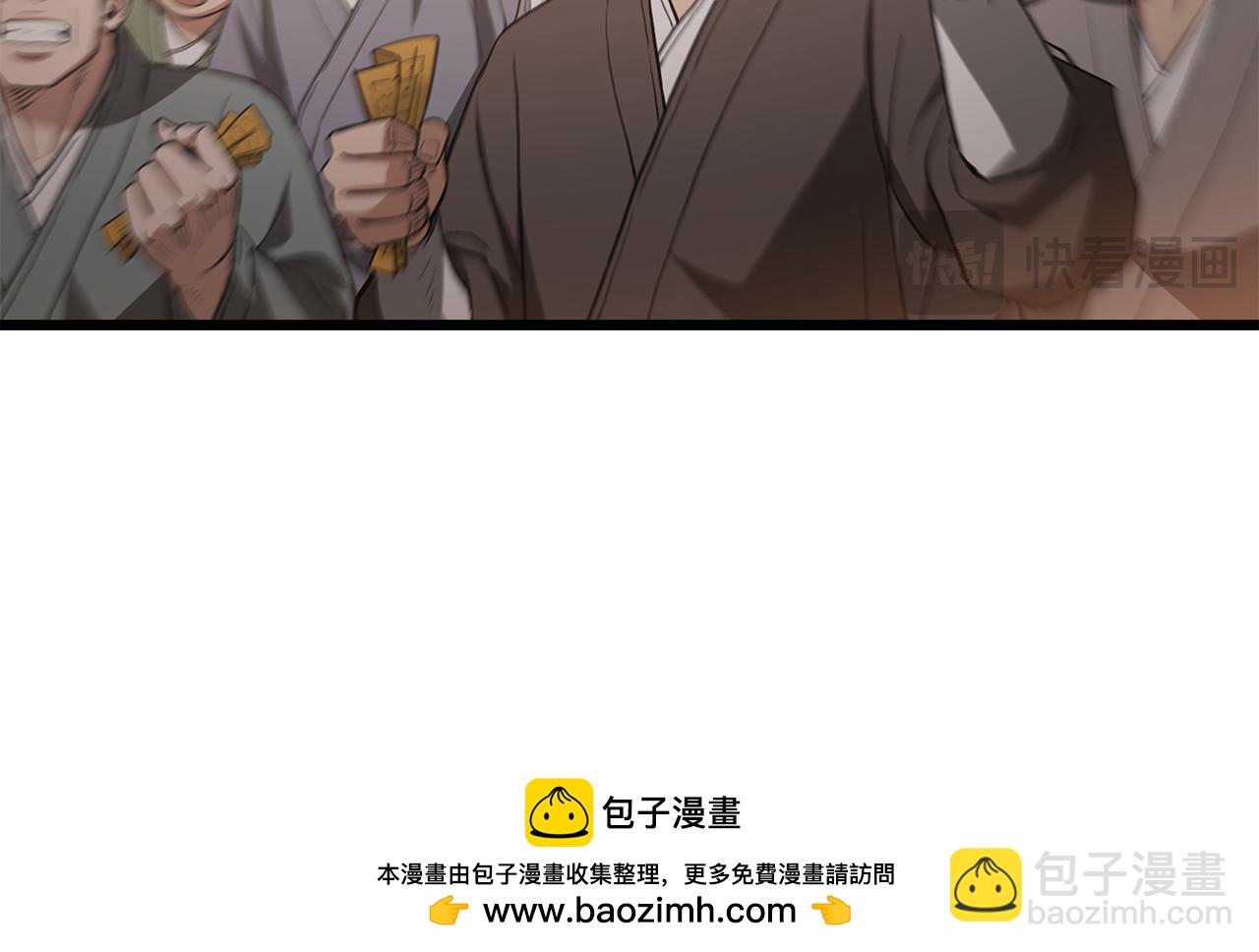 第72话 幽魂丹198