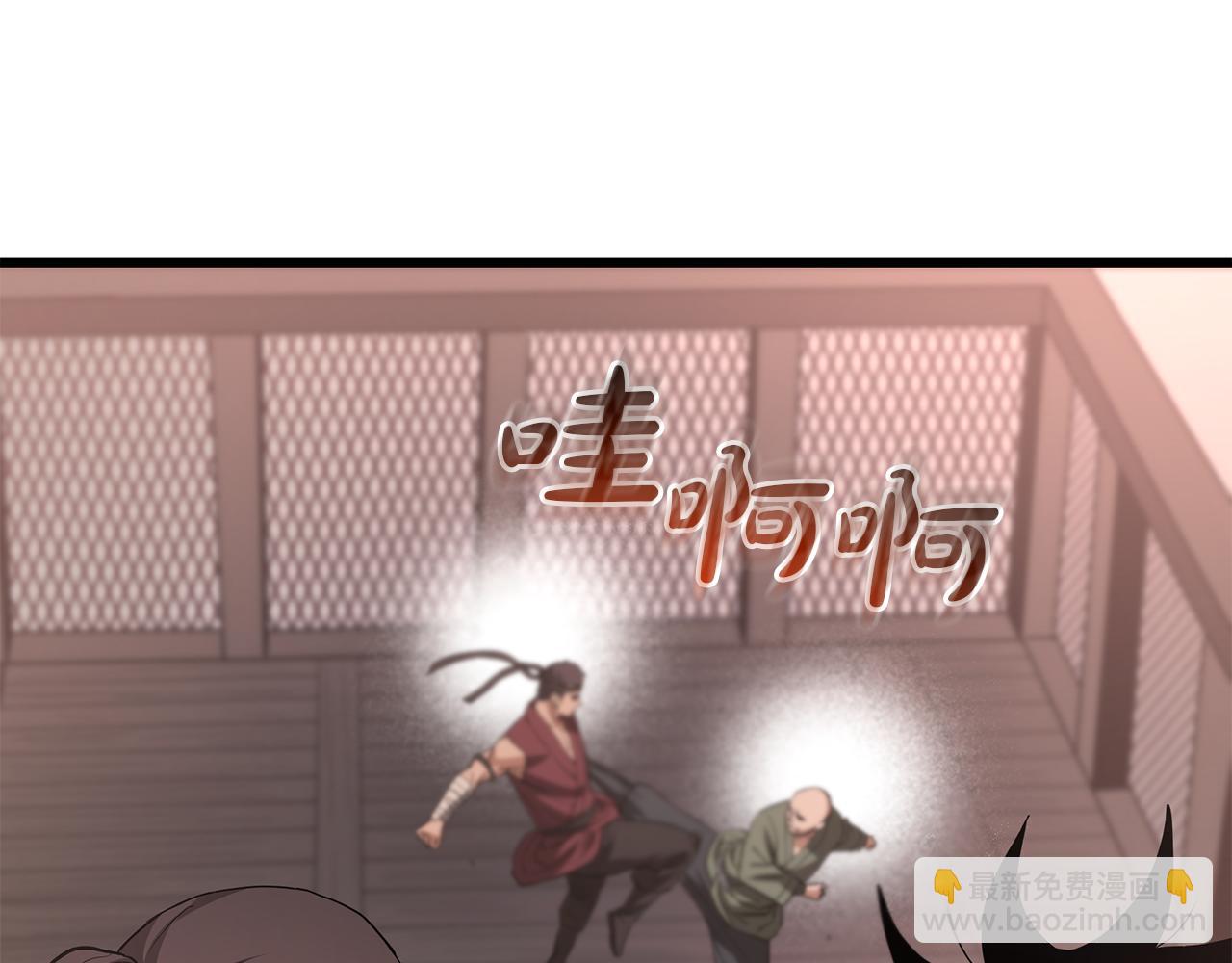 第72话 幽魂丹207
