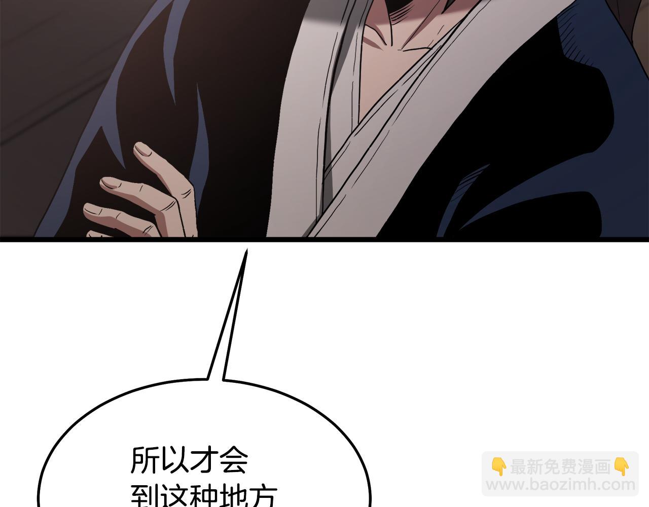 第72话 幽魂丹219