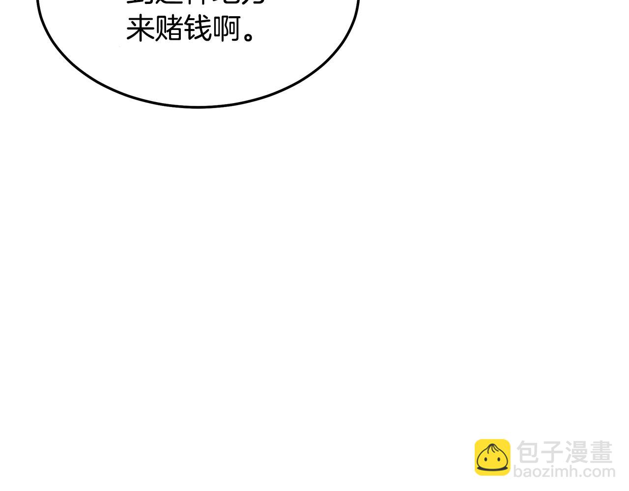 第72话 幽魂丹220