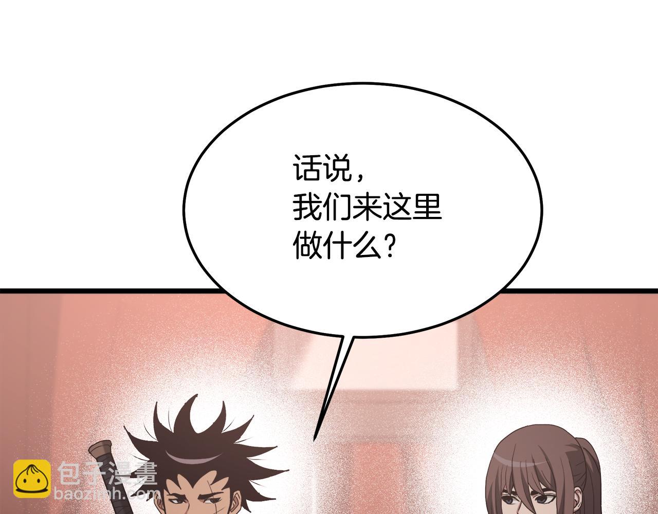 第72话 幽魂丹221