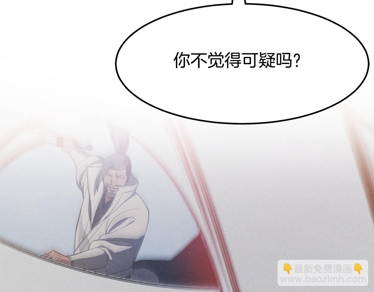 第72话 幽魂丹24