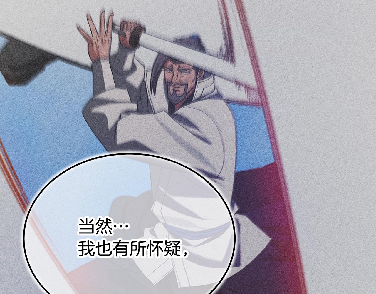 第72话 幽魂丹25