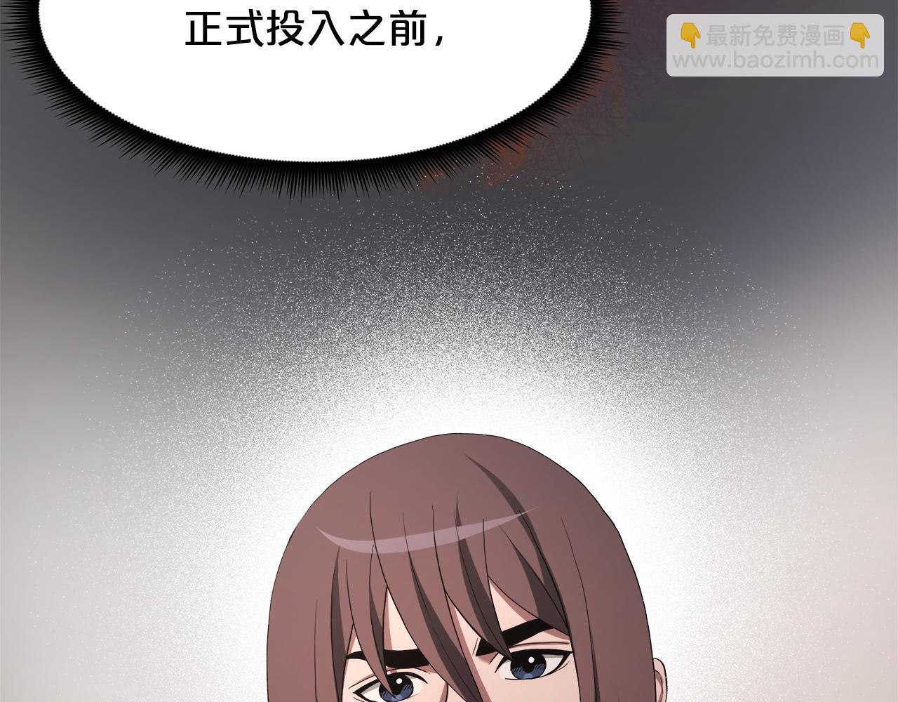 第72话 幽魂丹252