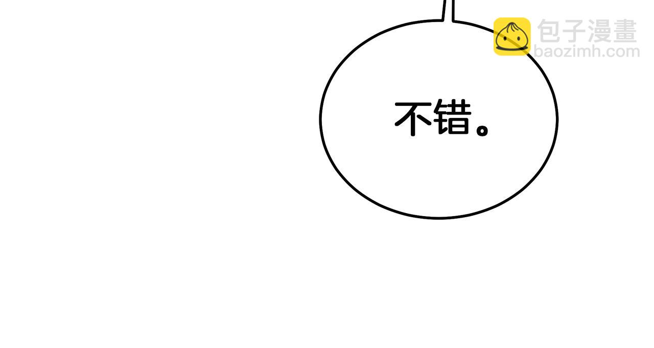 第72话 幽魂丹257