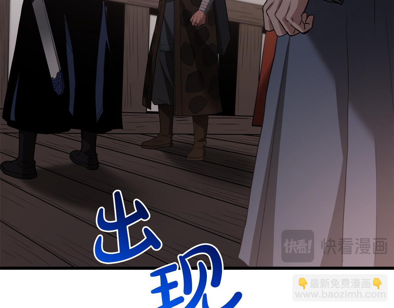 第72话 幽魂丹263