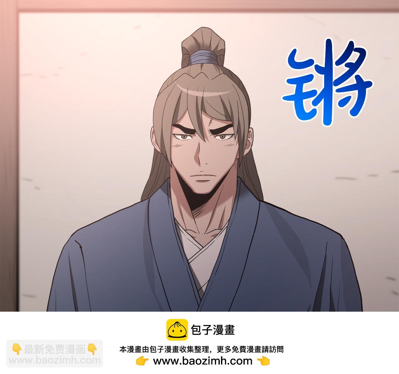 第72话 幽魂丹265