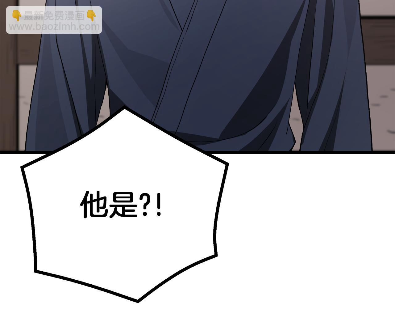 第72话 幽魂丹270