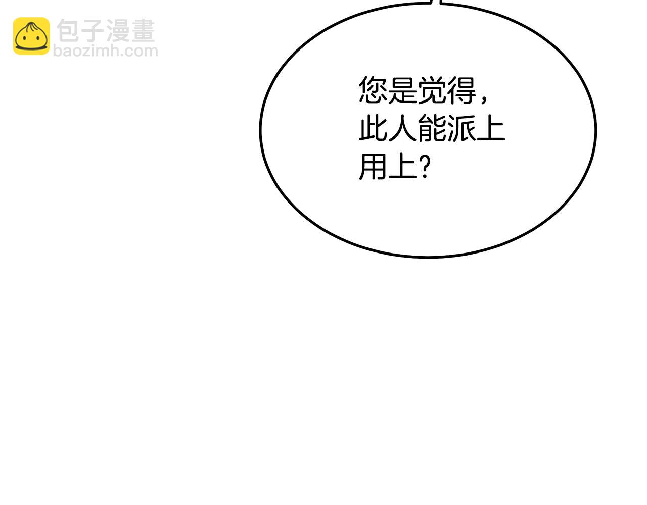 第72话 幽魂丹274
