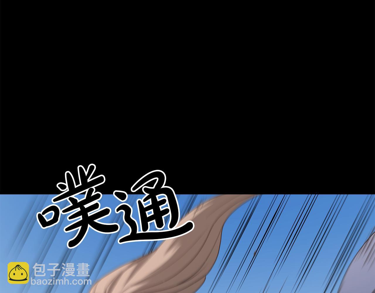第72话 幽魂丹280
