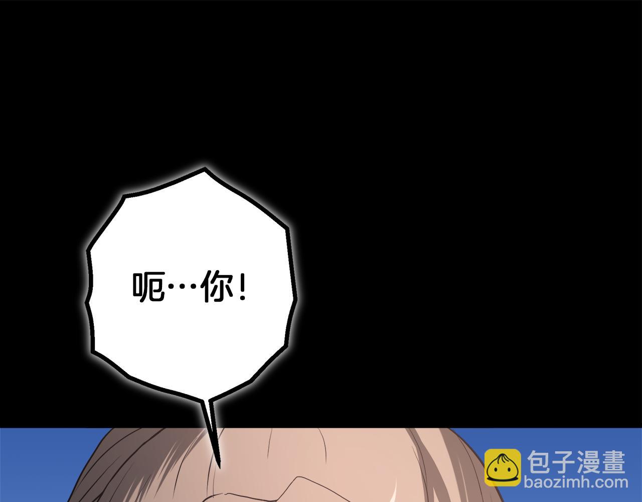 第72话 幽魂丹284