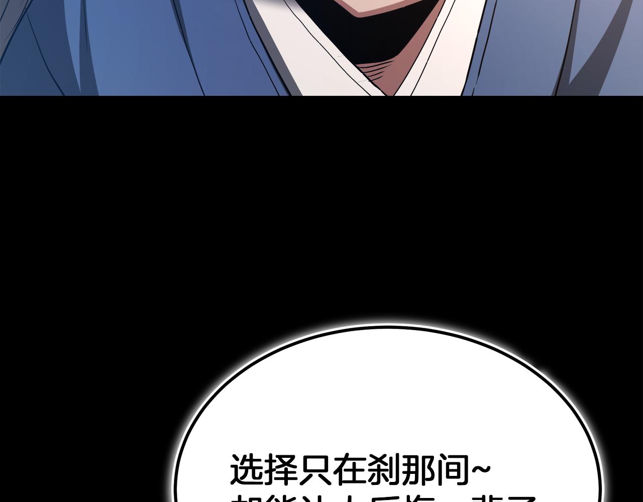 第72话 幽魂丹286