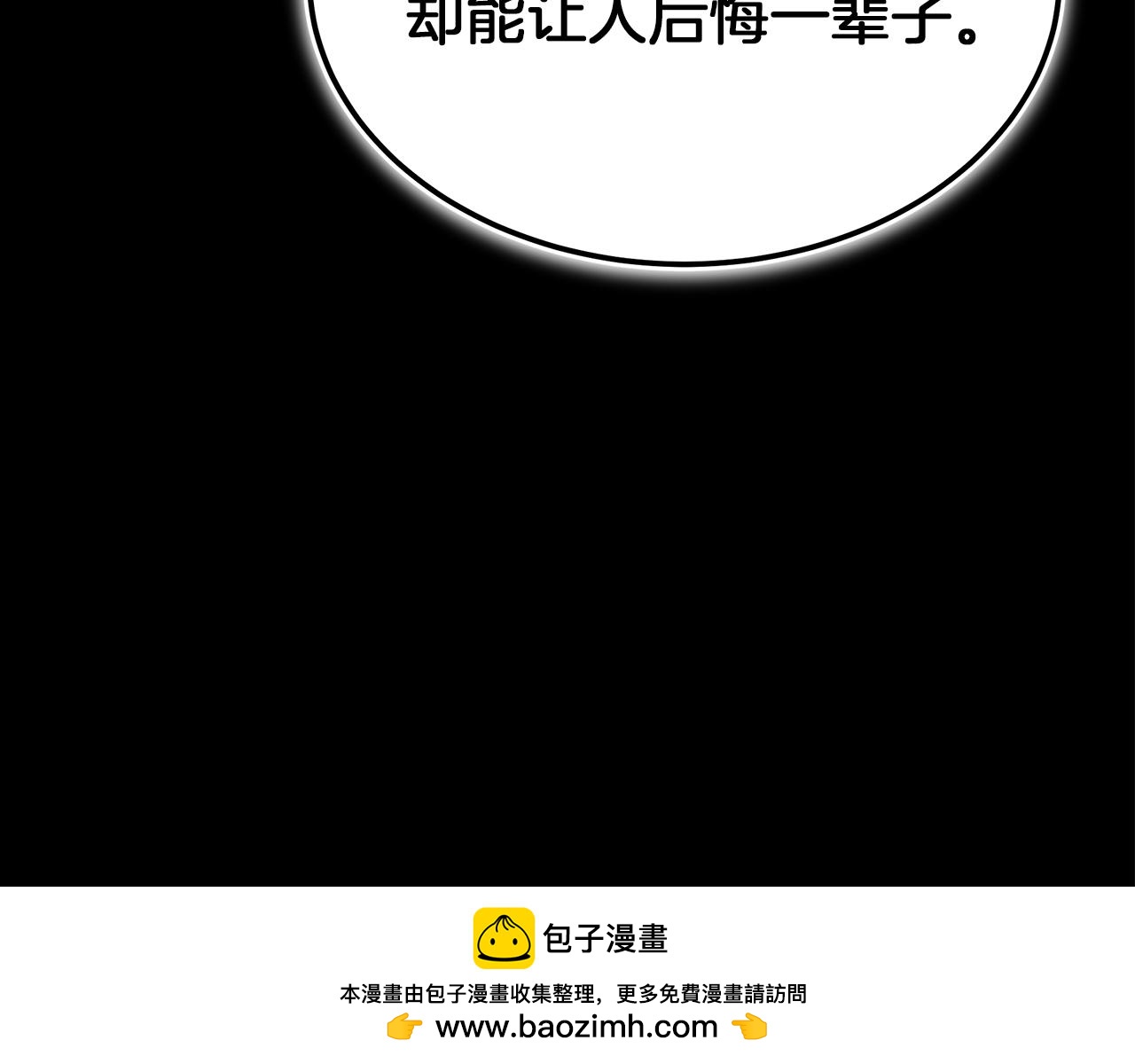 第72话 幽魂丹287