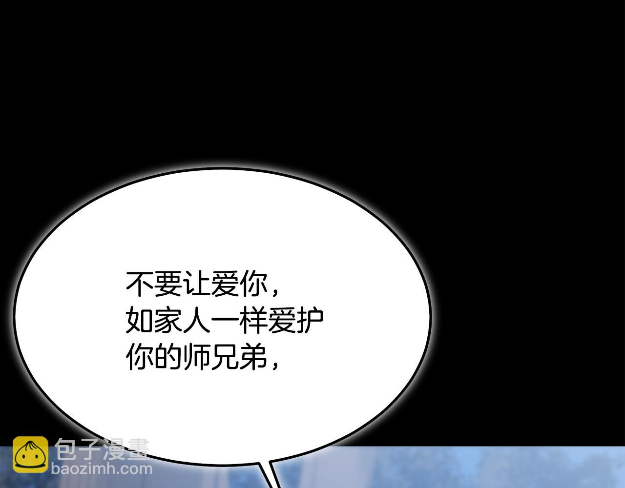 第72话 幽魂丹288