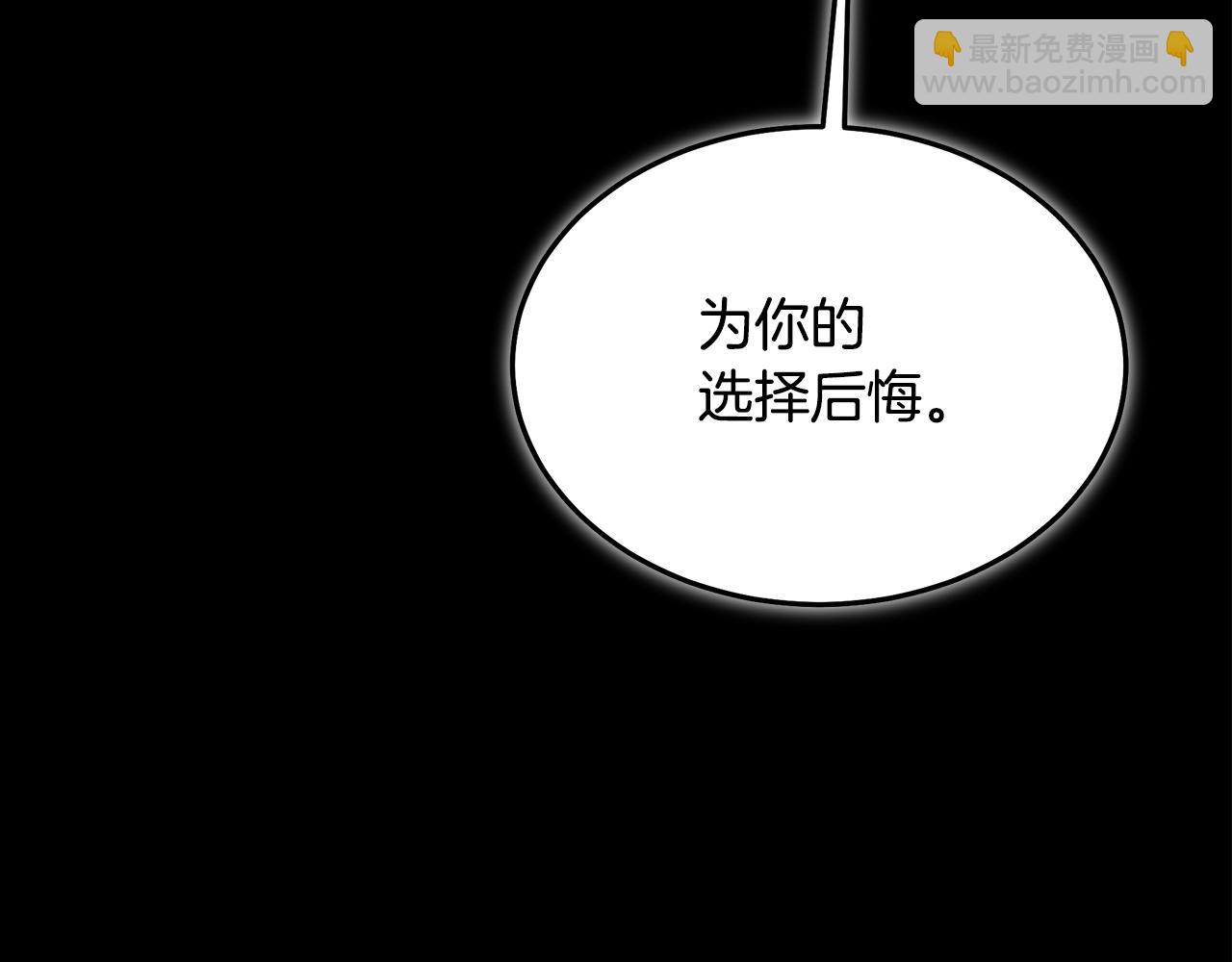 第72话 幽魂丹291