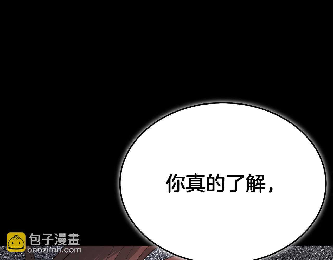 第72话 幽魂丹295