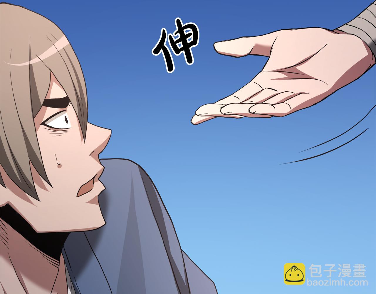 第72话 幽魂丹302