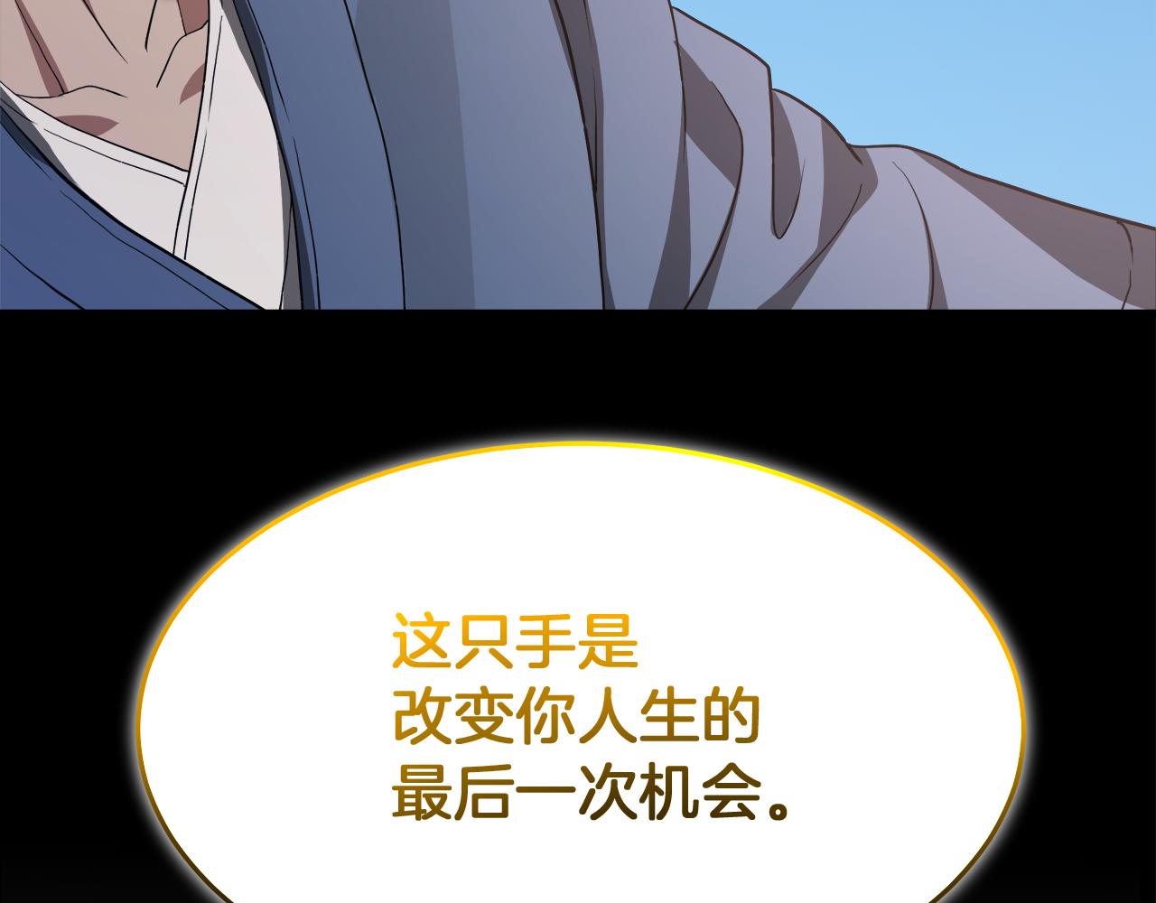 第72话 幽魂丹303