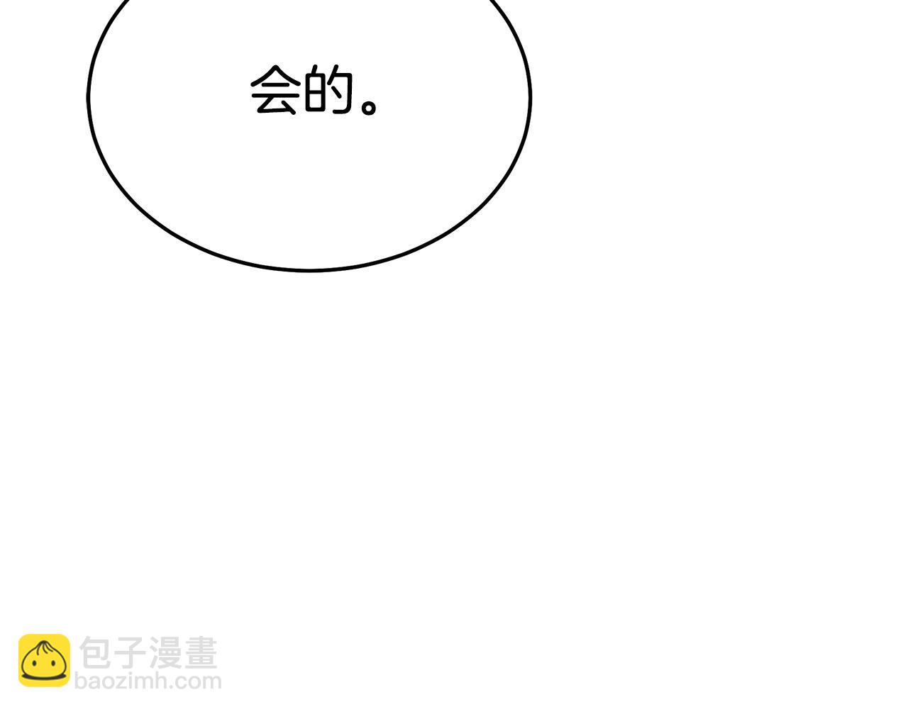 第72话 幽魂丹308