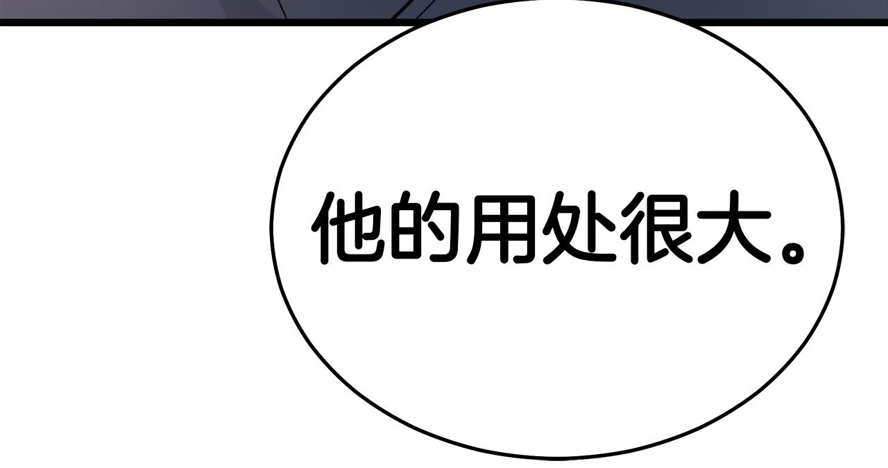第72话 幽魂丹311