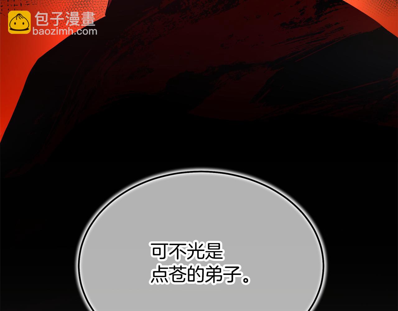 第72话 幽魂丹34
