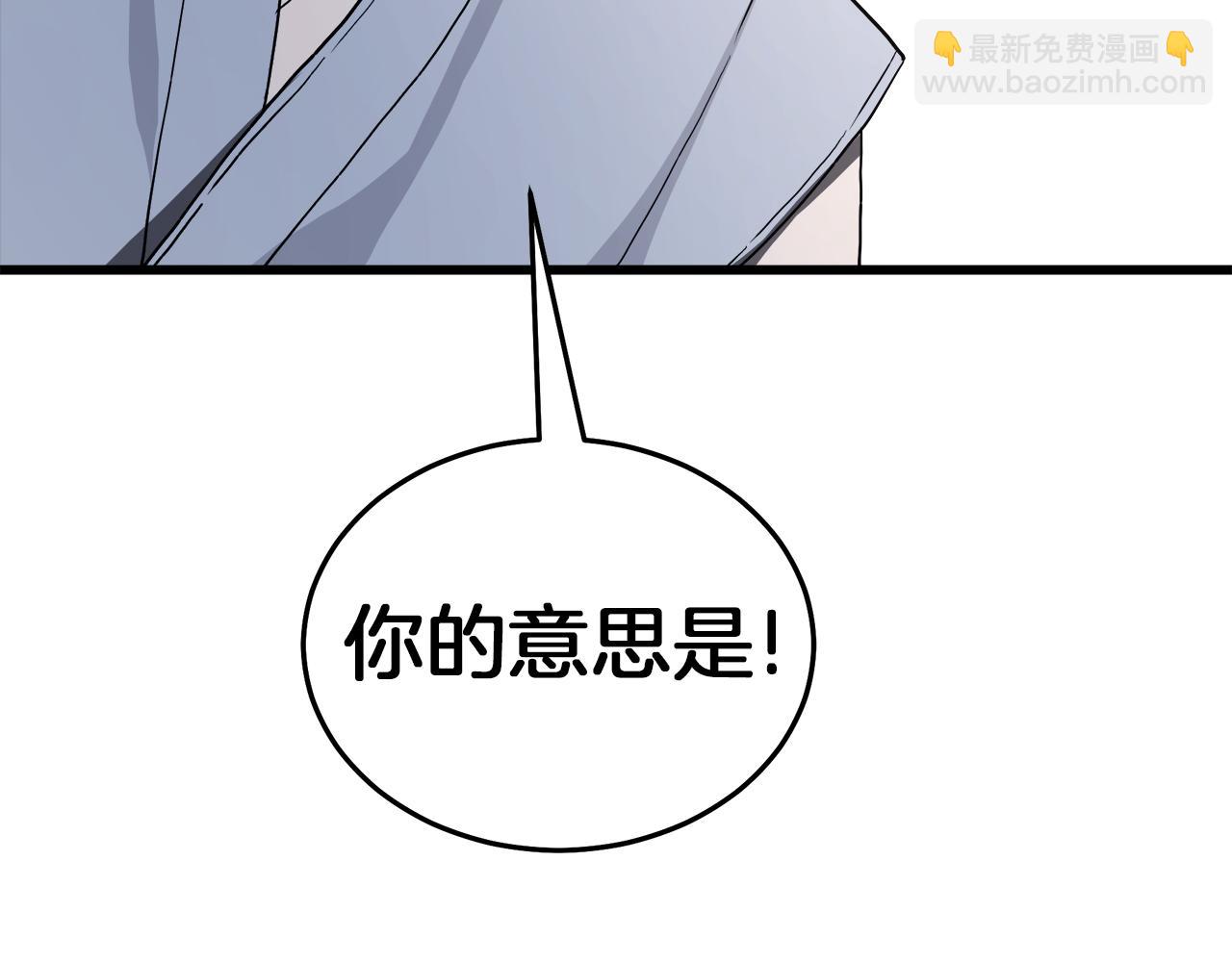 第72话 幽魂丹37