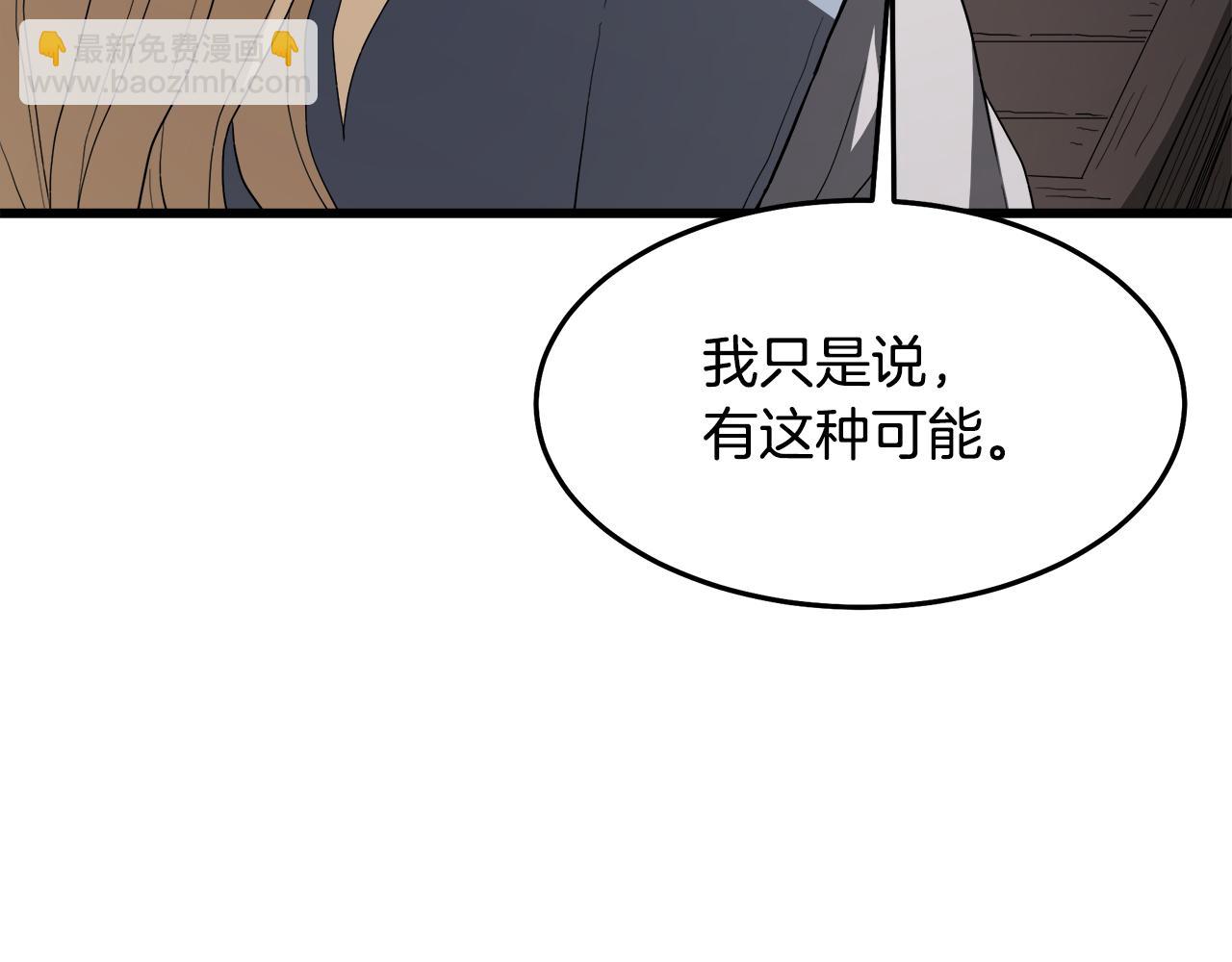 第72话 幽魂丹40