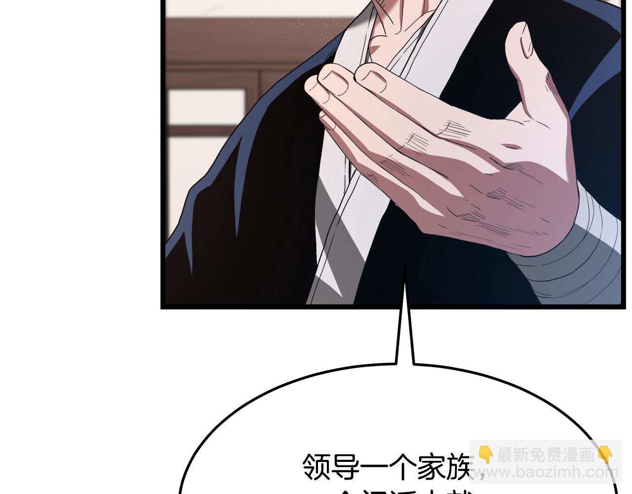 第72话 幽魂丹45
