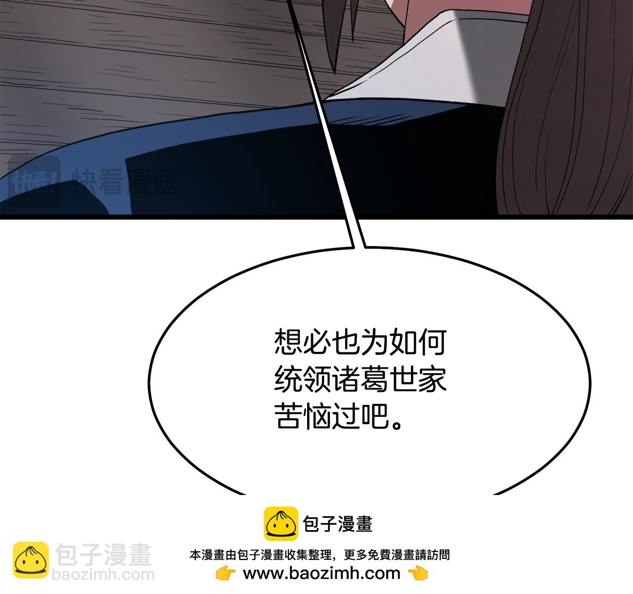 第72话 幽魂丹49