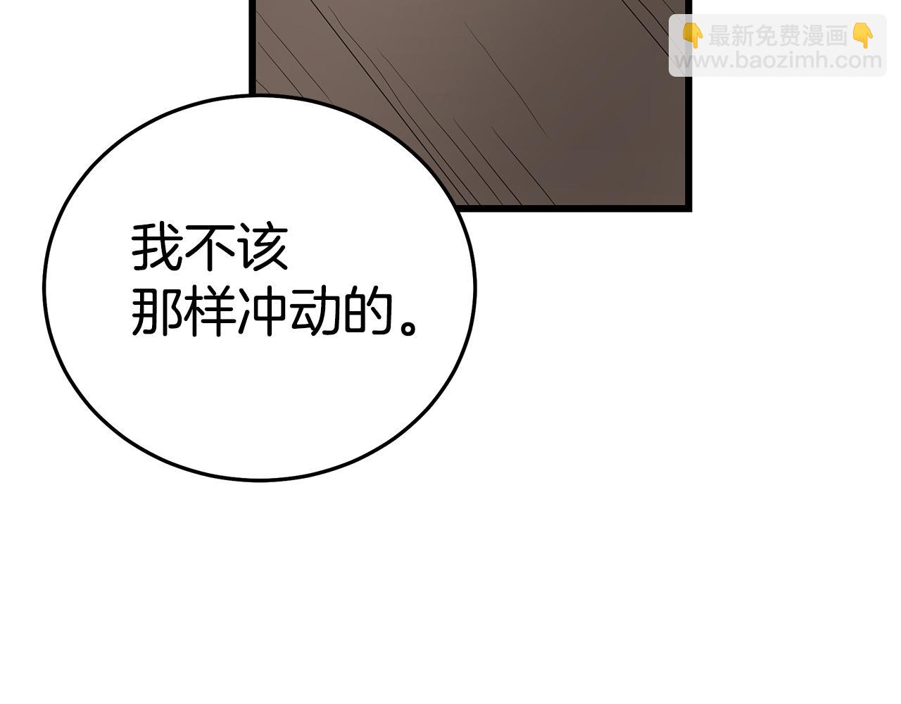 第72话 幽魂丹5